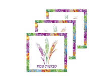 מפית חג שבועות שמח 20 יח' - צבעוני